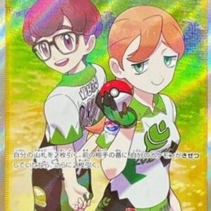 Pokemon Gym Trainer Japanese