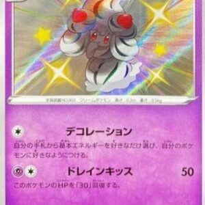 Pokemon Alcremie Japanese