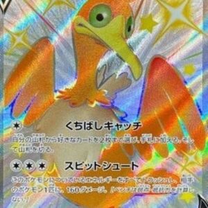 Pokemon Cramorant V Japanese