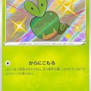 Pokemon Applin Japanese