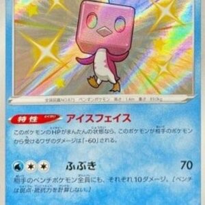 Pokemon Eiscue Japanese