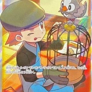Pokemon Bird Keeper Japanese