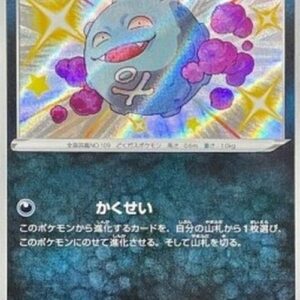 Pokemon Koffing Japanese