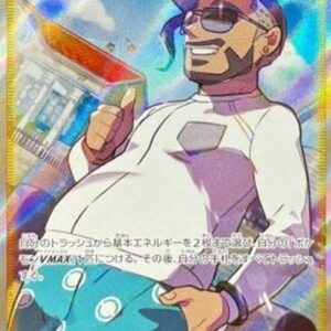 Pokemon Rose Japanese