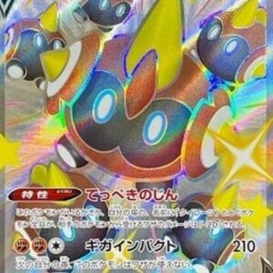 Pokemon Falinks V Japanese