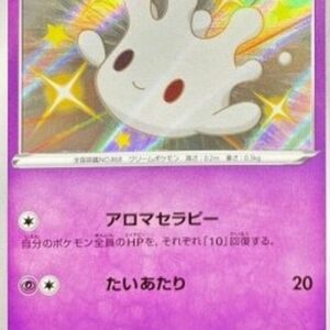 Pokemon Milcery Japanese