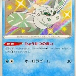 Pokemon Frosmoth Japanese