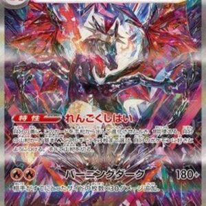 Pokemon Charizard ex Japanese