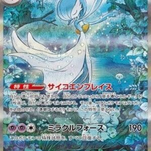 Pokemon Gardevoir ex Japanese