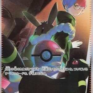 Pokemon Penny Japanese