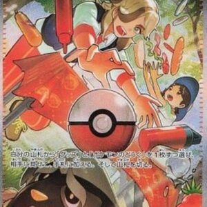 Pokemon Arven Japanese