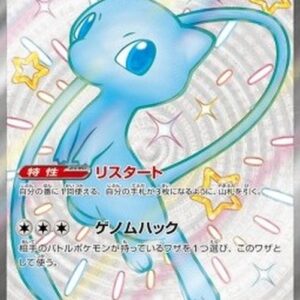 Pokemon Mew ex Japanese