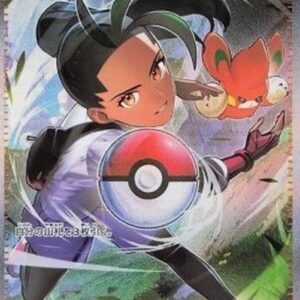 Pokemon Nemona Japanese