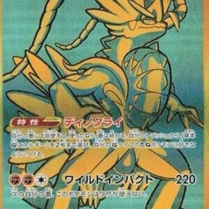 Pokemon Koraidon ex Japanese
