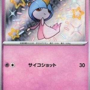Pokemon Ralts Japanese
