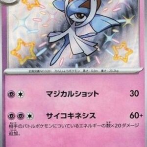 Pokemon Kirlia Japanese