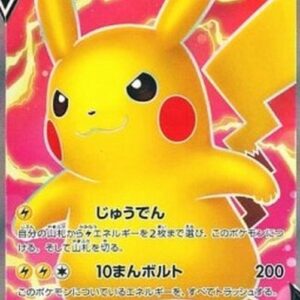 Pokemon Pikachu V T-Chinese