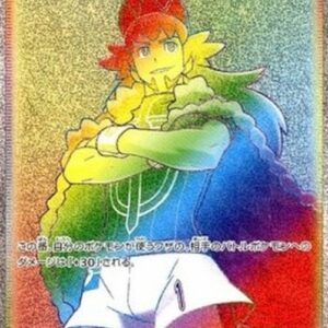 Pokemon Leon Japanese