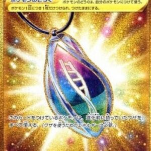 Pokemon Memory Capsule Japanese