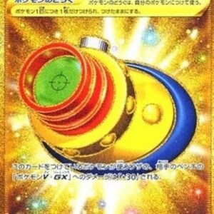 Pokemon Telescopic Sight Japanese
