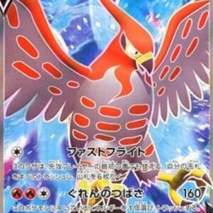 Pokemon Talonflame V Japanese