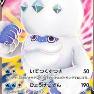 Pokemon Galarian Darmanitan V Japanese