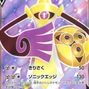 Pokemon Aegislash V T-Chinese