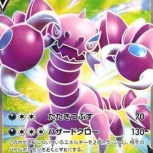 Pokemon Drapion V T-Chinese