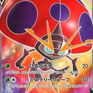 Pokemon Orbeetle V Japanese