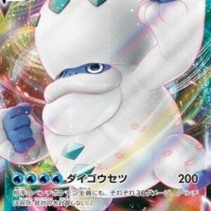 Pokemon Galarian Darmanitan VMAX Japanese