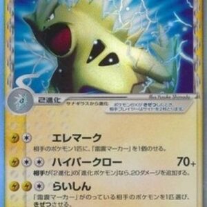 Pokemon Tyranitar ex δ Delta Species Japanese