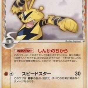 Pokemon Electabuzz δ Delta Species Japanese