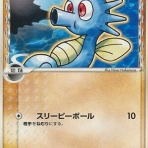 Pokemon Horsea δ Delta Species Japanese