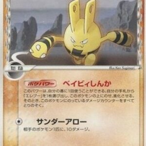 Pokemon Elekid δ Delta Species Japanese