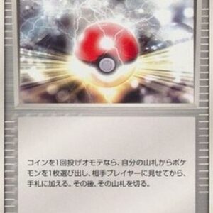 Pokemon Poke Ball Japanese