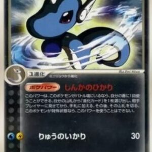 Pokemon Dark Dragonair Japanese