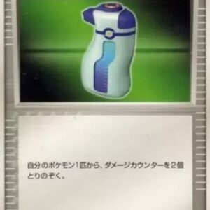 Pokemon Potion Japanese