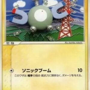 Pokemon Magnemite Japanese