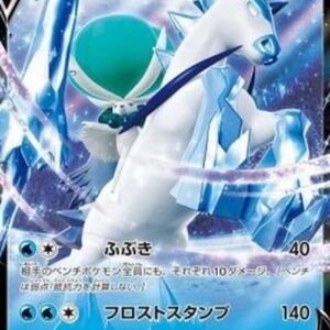 Pokemon Ice Rider Calyrex V Japanese