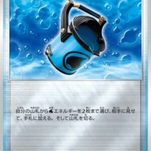 Pokemon Capacious Bucket Japanese