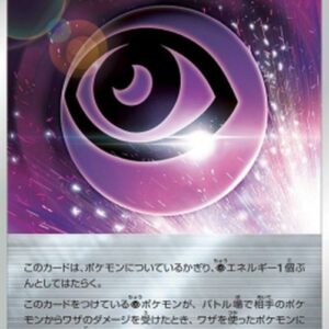 Pokemon Horror [P] Energy Japanese