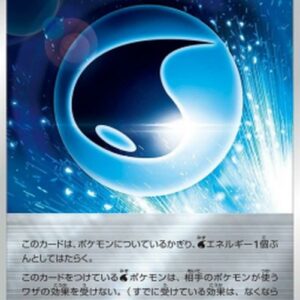 Pokemon Wash [W] Energy Japanese