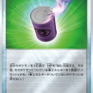 Pokemon Suspicious Food Tin Japanese