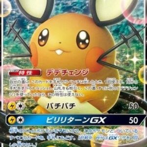 Pokemon Dedenne GX Japanese