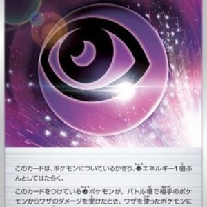 Pokemon Horror [P] Energy Japanese