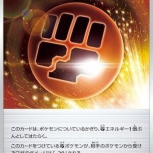 Pokemon Stone [F] Energy Japanese
