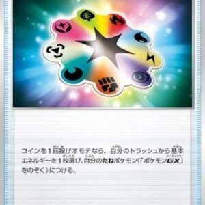 Pokemon Turbo Patch Japanese