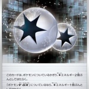 Pokemon Twin Energy Japanese