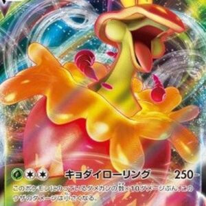 Pokemon Flapple VMAX Japanese