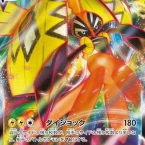 Pokemon Tapu Koko VMAX Japanese